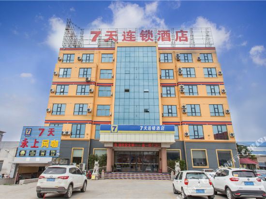 7 day Chain Hotel - last minute hotel in Linyi