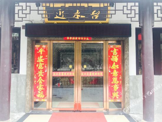 Jinshuitai Inn in Shangpai, People's Republic of China