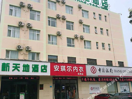 99inn Selected - carbon neutral hotel in Qufu