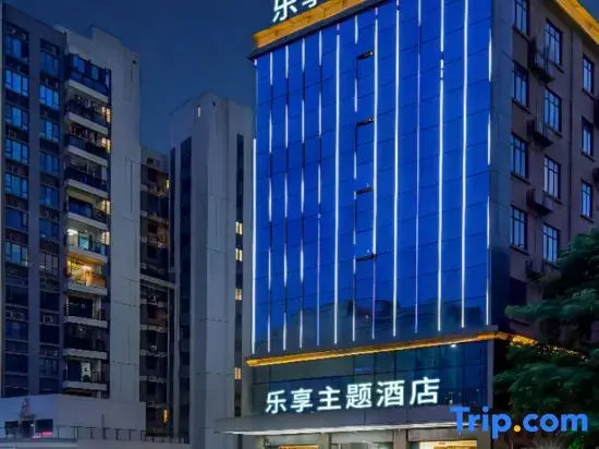Enjoy Theme Hotel - last minute hotel in Xiangtan