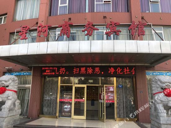 Shuyang xinghe business hotel in Shucheng, People's Republic of China