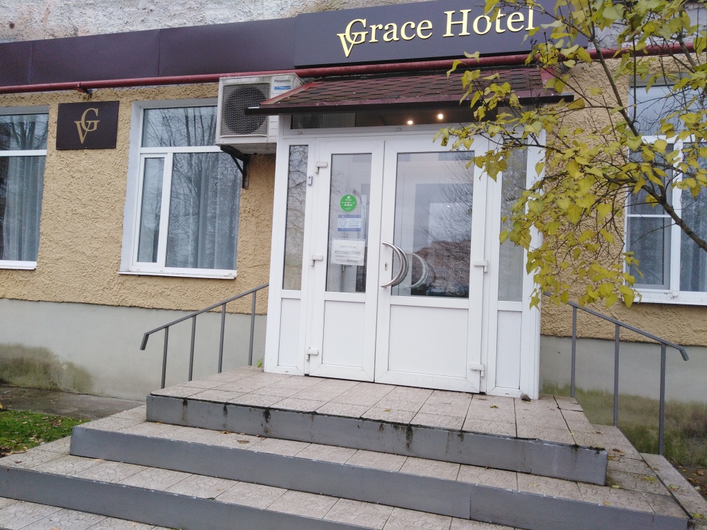 Grace Hotel - last minute hotel in Velikiy Novgorod
