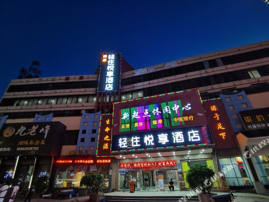 Yuexiang Hotel - last minute hotel in Dongguan