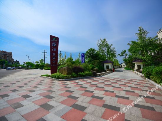 Lanjiang Hotel in Luzhou, People's Republic of China