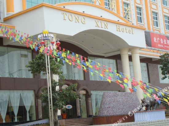 Tongxin Hotel in Lin'an, People's Republic of China