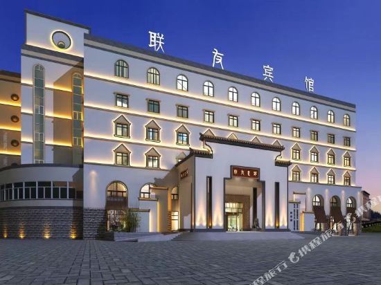 Lianyou Hotel - last minute hotel in Huainan
