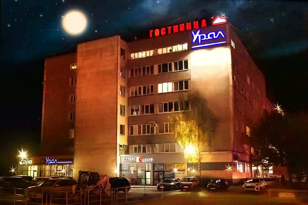 Ural Hotel in Magnitogorsk, Russia