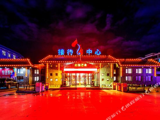 Beiguo Hot Spring Hotel — hotel in Lindian