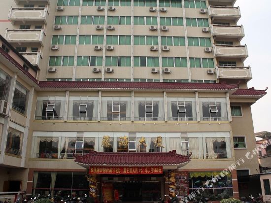 Foshan Tenghai Hotel - last minute hotel in Foshan