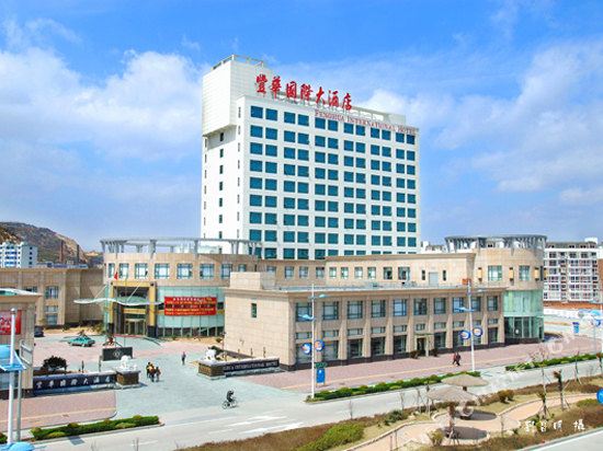 Fenghua International Hotel — 4-Star Luxury Hotel in Caiyuan, People's Republic of China