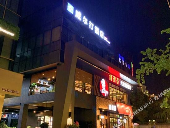Weitin Hotel - carbon neutral hotel in Chengdu