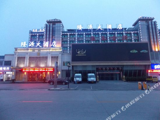 Longyuan Hotel - last minute hotel in Bengbu