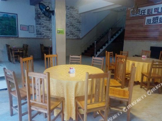 Mengyijukezhan - carbon neutral hotel in Unknown City