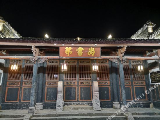 Haoshihui Express Hotel - last minute hotel in Shancheng