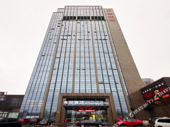 Weiduo Hotel - carbon neutral hotel in Shaoxing