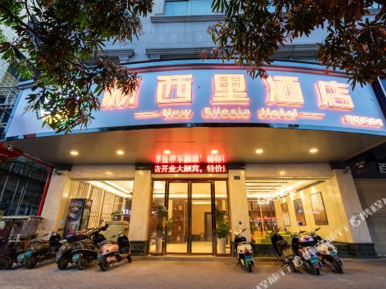 Luoma Holiday Hotel in Yulin, People's Republic of China