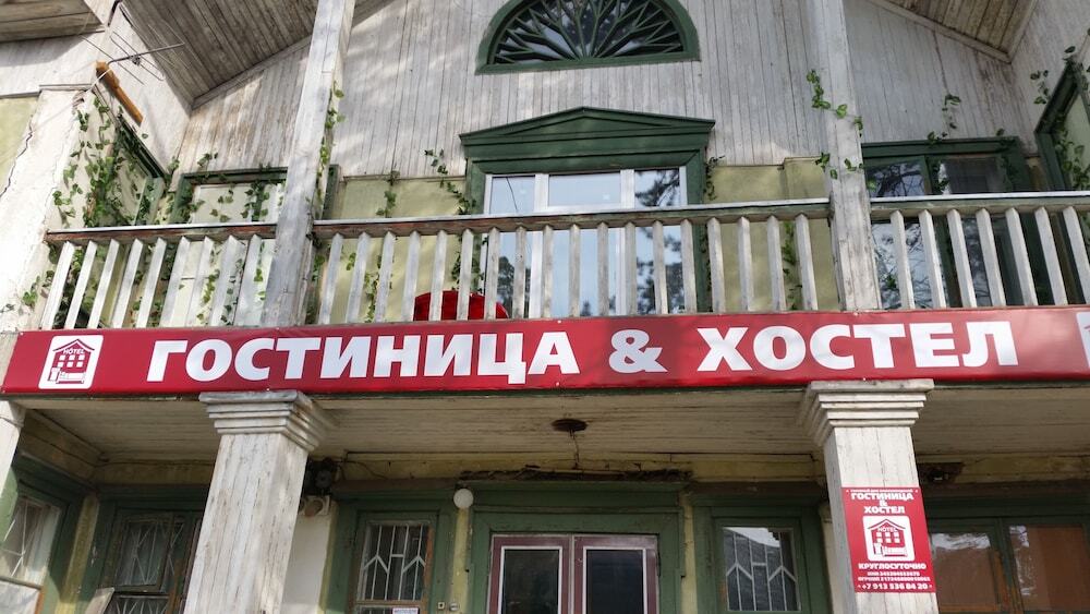 Gostiniy dom Zheleznogorskiy — hotel in Zheleznogorsk