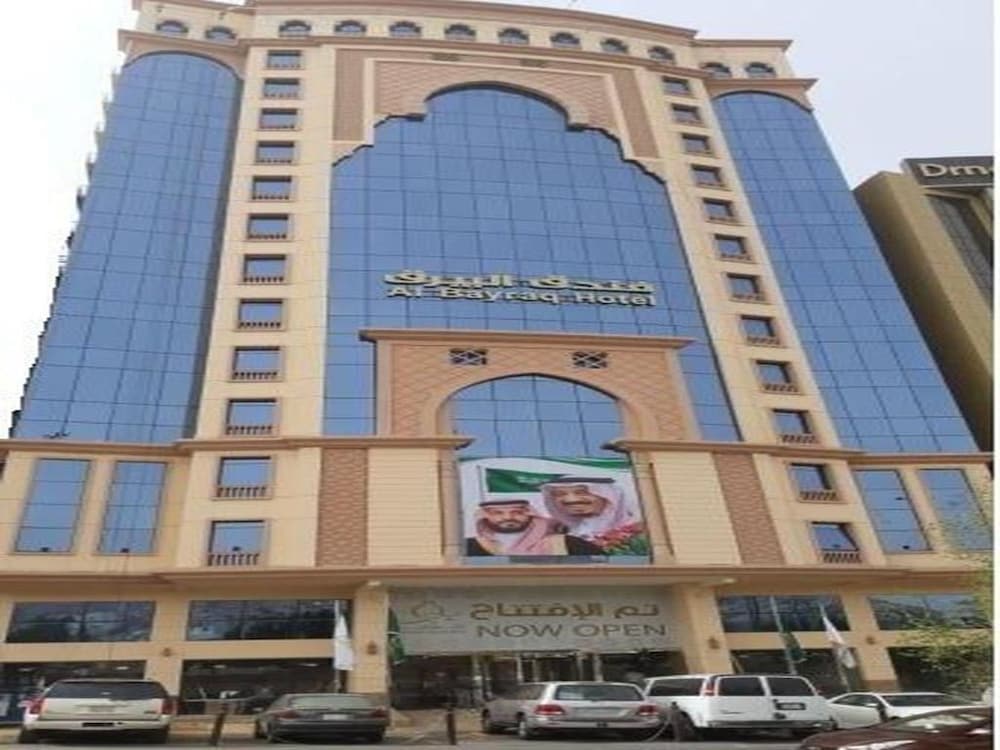 Al Bayraq Hotel - last minute hotel in Mecca