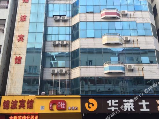 Jinbo Hotel - last minute hotel in Foshan