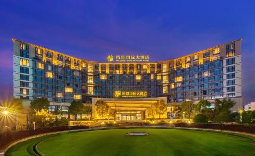 Huangshan Parkview International Hotel in Huangshan, People's Republic of China