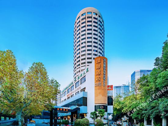 Pujue International Hotel — 4-Star Luxury Hotel in Shanghai, People's Republic of China