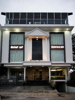 Heritage Inn A Unit of Harsha and Co. in Mysore, India