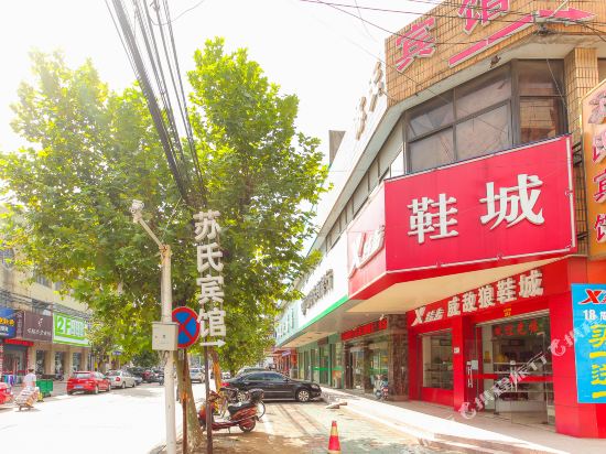 Sushi Hotel - last minute hotel in Jiangyin