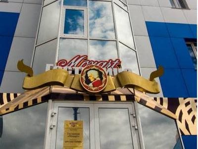 Motsart Hotel in Khabarovsk, Russia