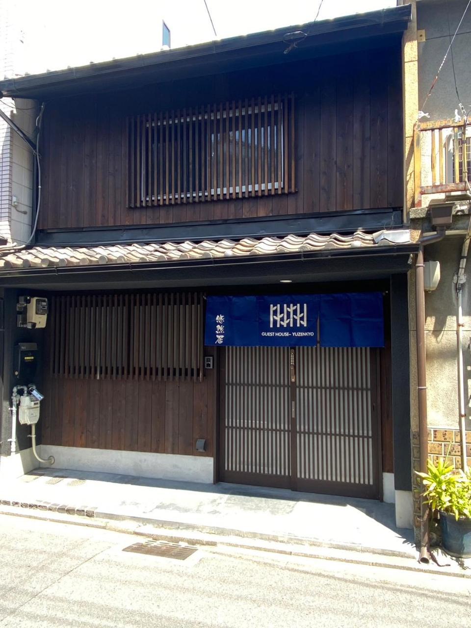Yuzenkyo - last minute hotel in Kyoto
