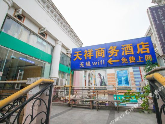 Tianxiang Business Hotel in Chengdu, People's Republic of China