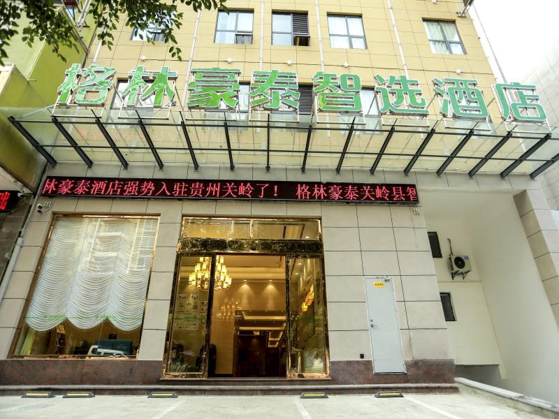 GreenTree Inn Anshun Guansuo Avenue Hotel — hotel in Anshun