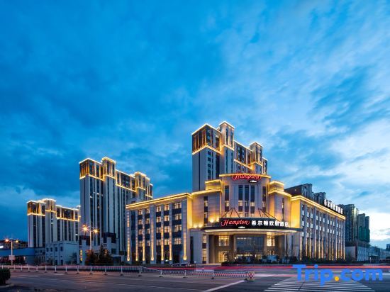 Hampton by Hilton Hulunbuir Hailar Street in Hailar, People's Republic of China