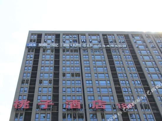 Tzjd - carbon neutral hotel in Chongqing