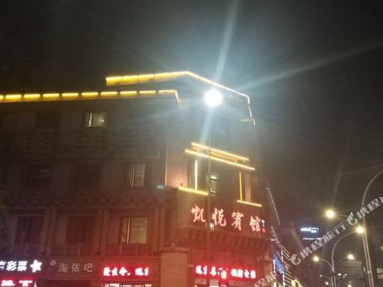 Kaiyue Hotel in Zhoushan, People's Republic of China