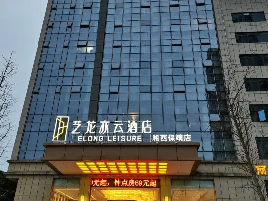 Friend Hui Hotel — hotel in Qianling