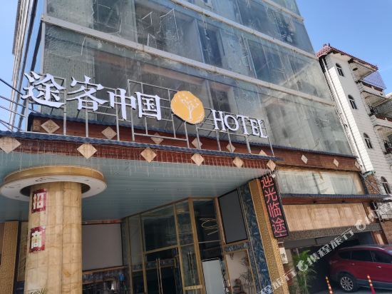 Tuke China Hotel - last minute hotel in Huizhou