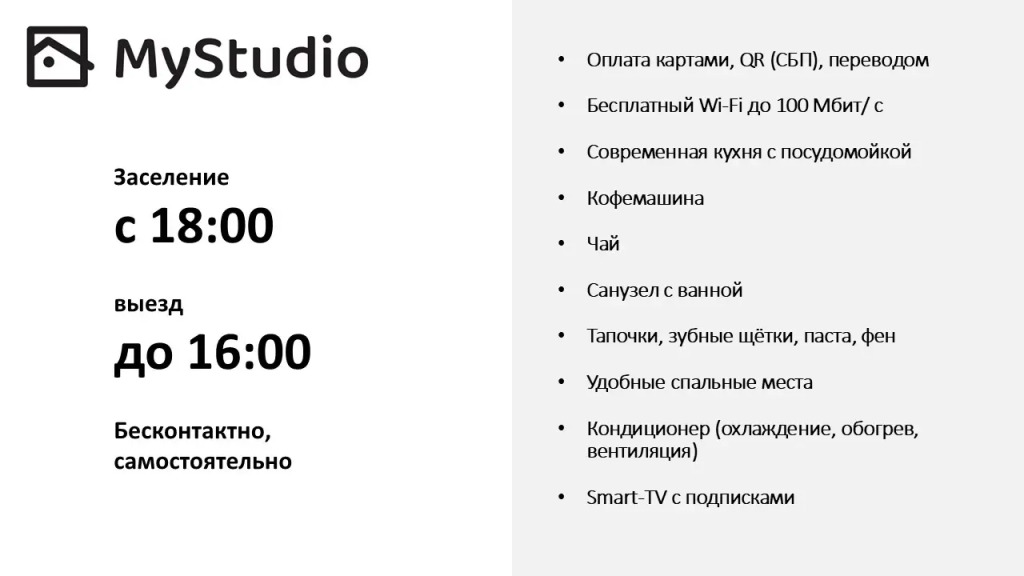 Mystudio 18108771 — Nakhabino