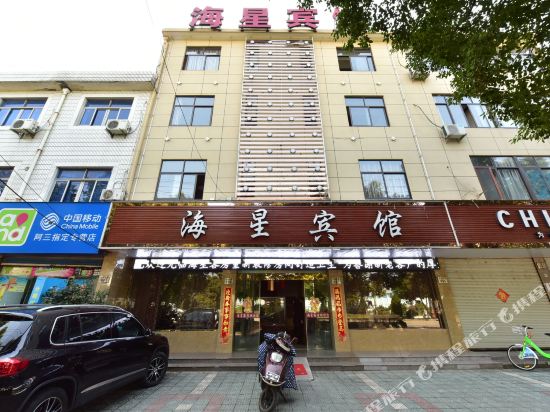 Cixi haixing Hotel in Xushan, People's Republic of China