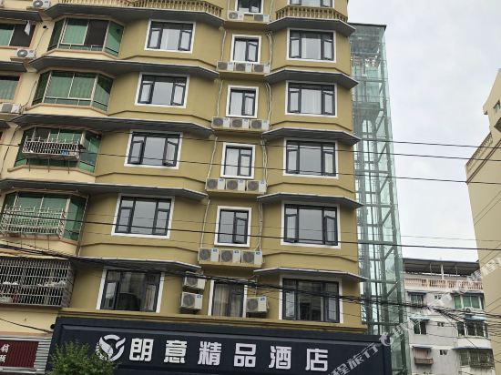 Langyi Boutique Hotel - last minute hotel in Lishui