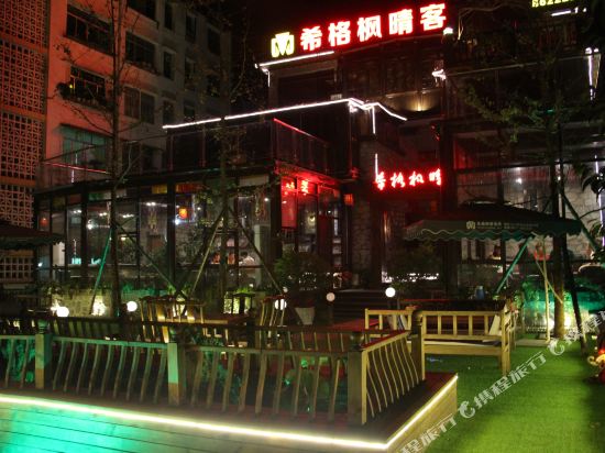 Xige Fengqing Hotel in Weizhou, People's Republic of China