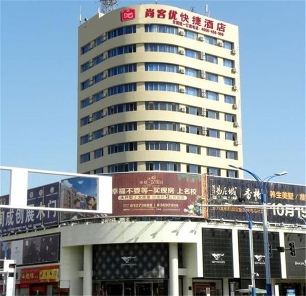 Thankyou Inn - last minute hotel in Taizhou