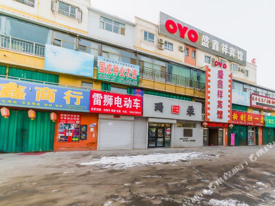 Fangcao lake general factory shengxinxiang express hotel — hotel in Khutubi