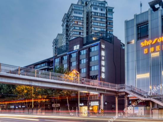 James Joyce Coffetel Hotel - last minute hotel in Chengdu