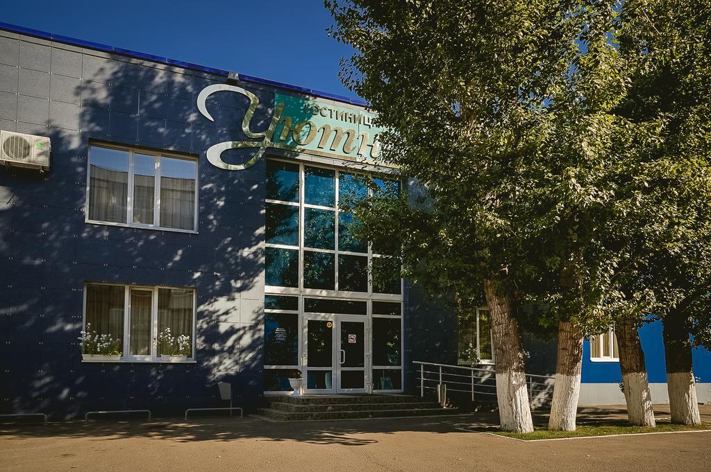 Uyutnaya — hotel in Orenburg