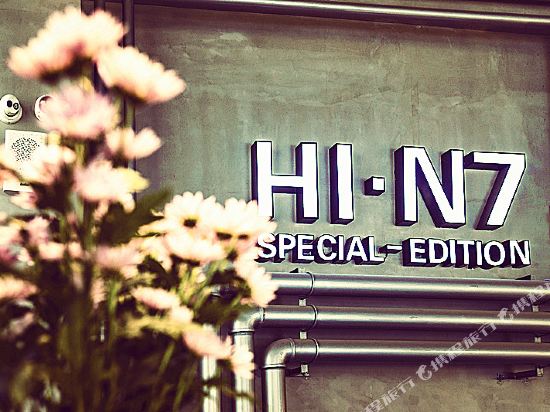 N7 Hotel - carbon neutral hotel in Changsha
