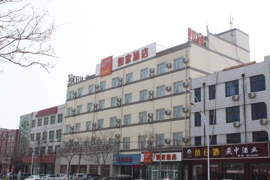 Iu Hotel Shijiazhuang Zhengding Airport Branch — hotel near Shijiazhuang Zhengding International Airport