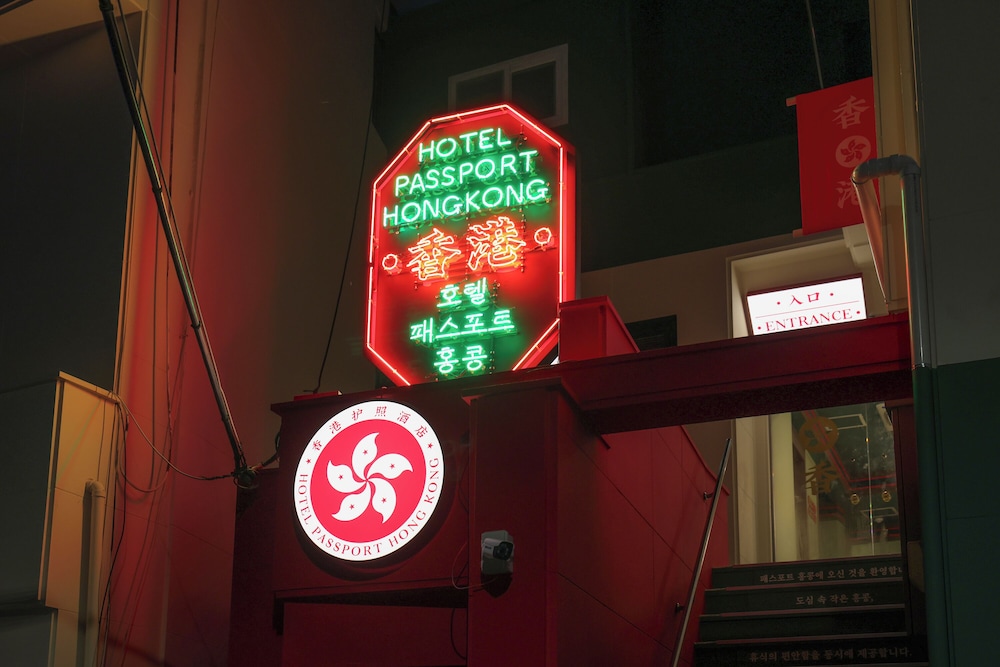 Stay Passport Hongkong Goseong in Goseong, South Korea