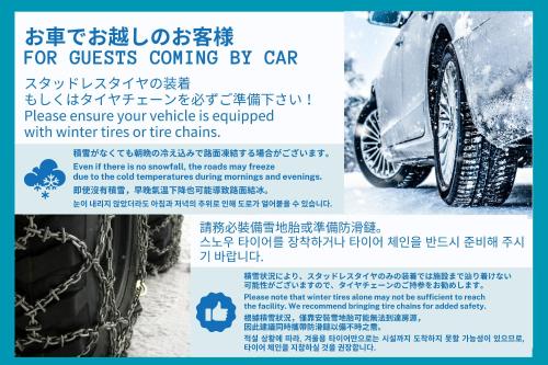 Hakone Sengokuhara Soubokuan 箱根仙石原 相睦菴 in Hakone, Japan