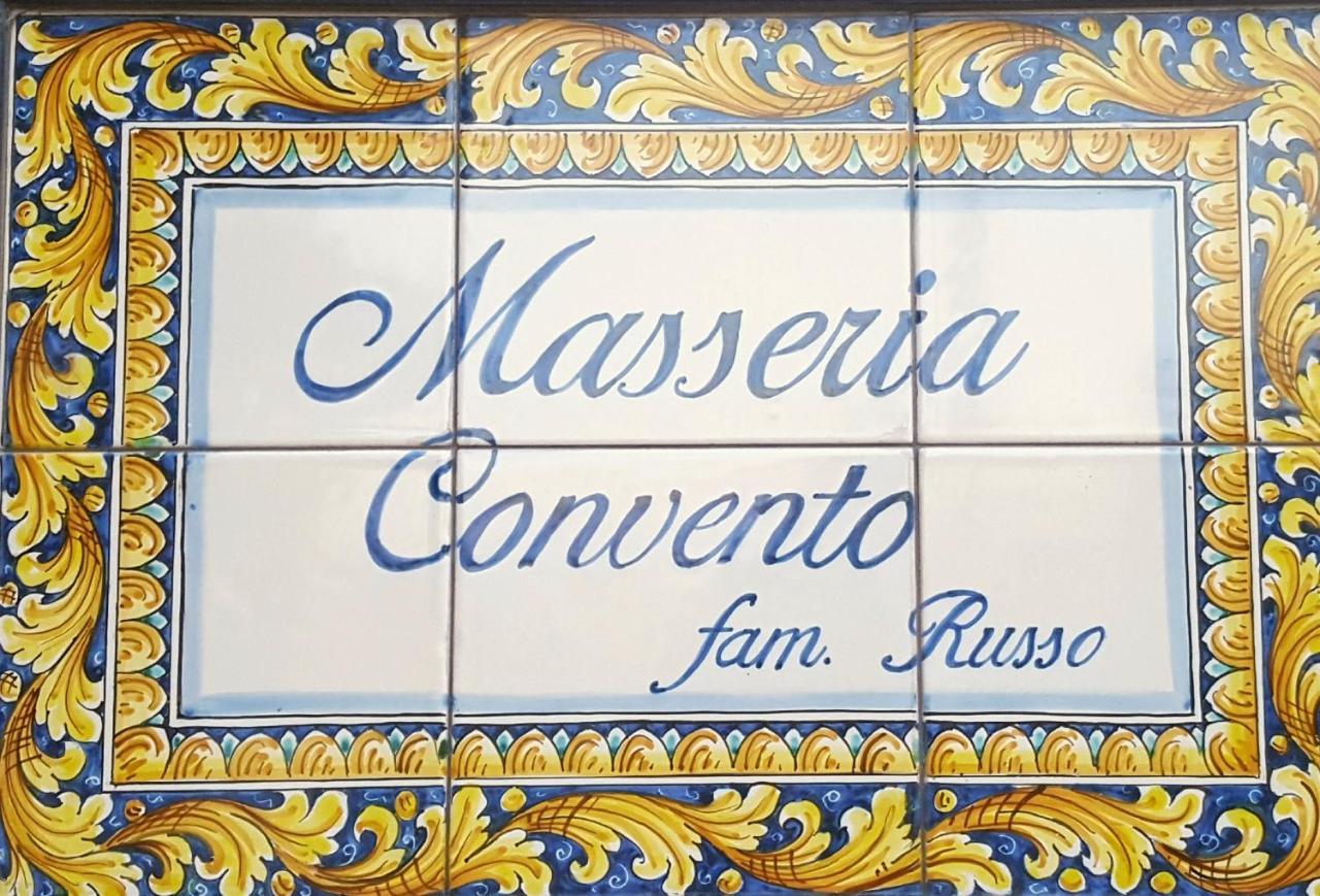 Masseria Convento — Novoli — photo 2