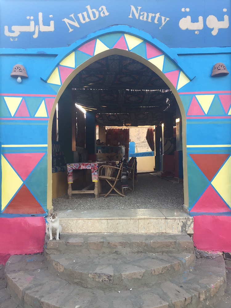 Nuba Narty — Aswan — photo 3